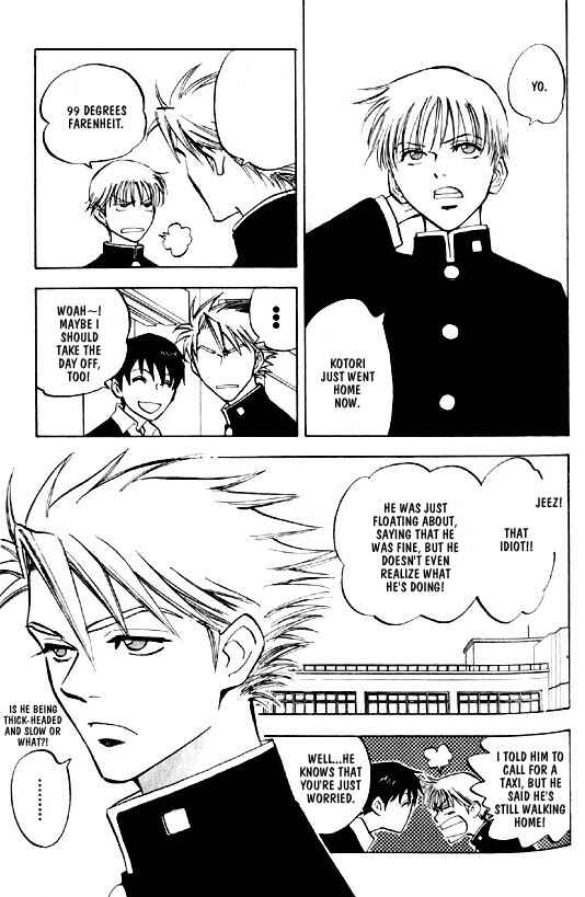Page 3 Chapter 4 Menkui!