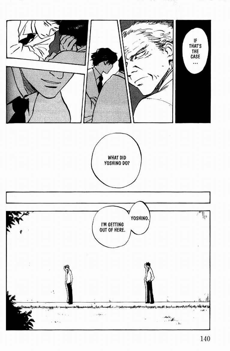 Page 4 Chapter 5 Menkui!