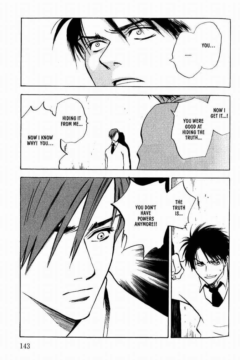Page 7 Chapter 5 Menkui!