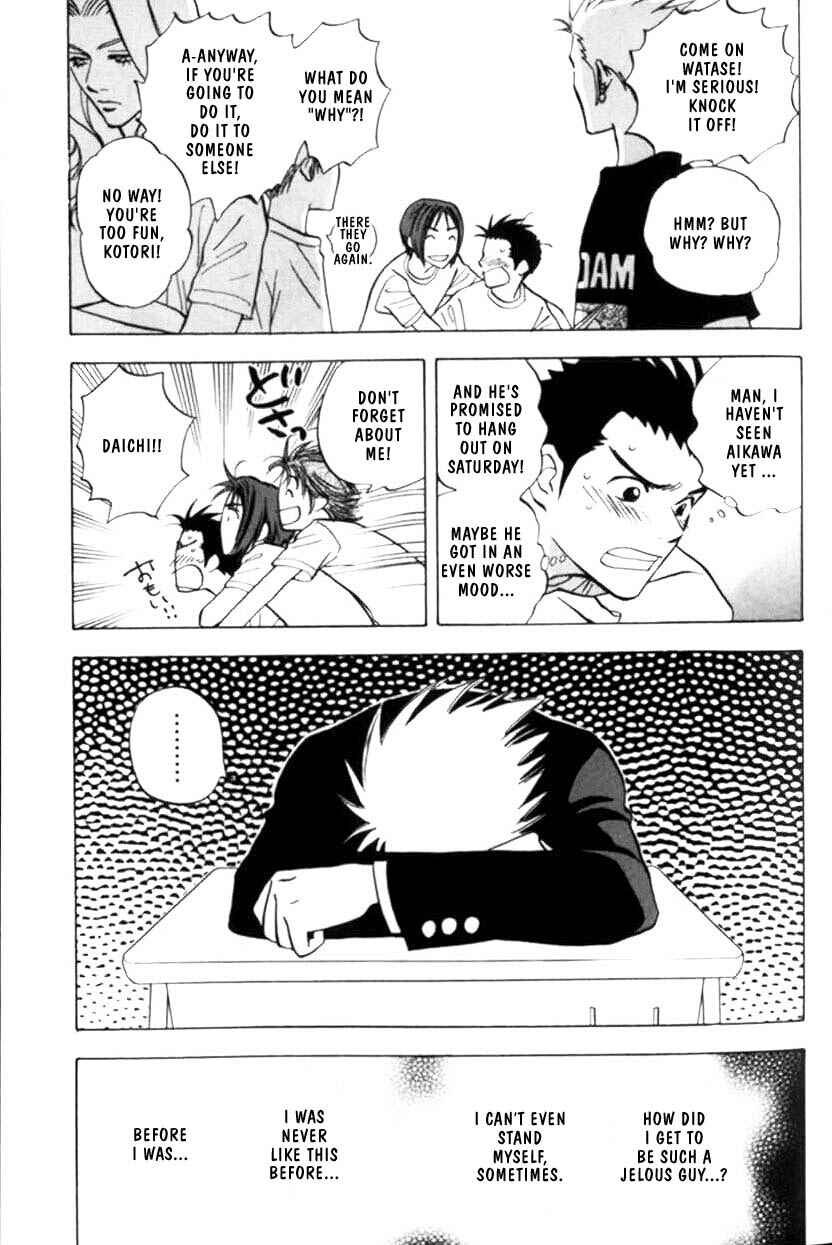Page 13 Chapter 1 Menkui!