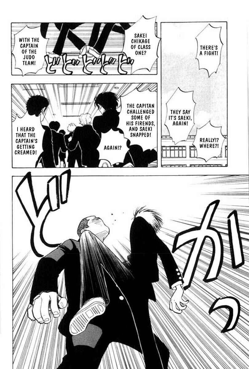 Page 16 Chapter 1 Menkui!