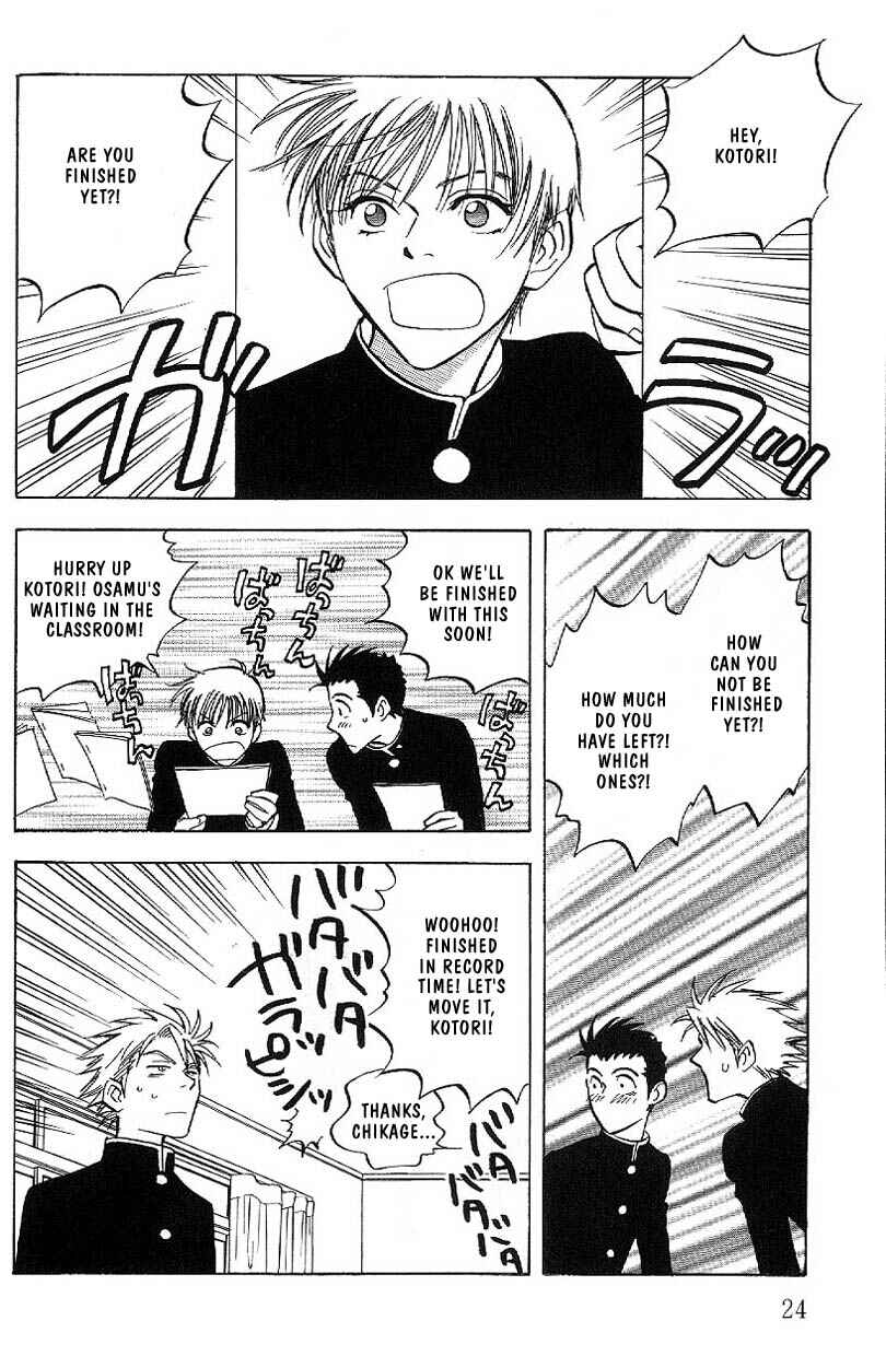 Page 24 Chapter 1 Menkui!