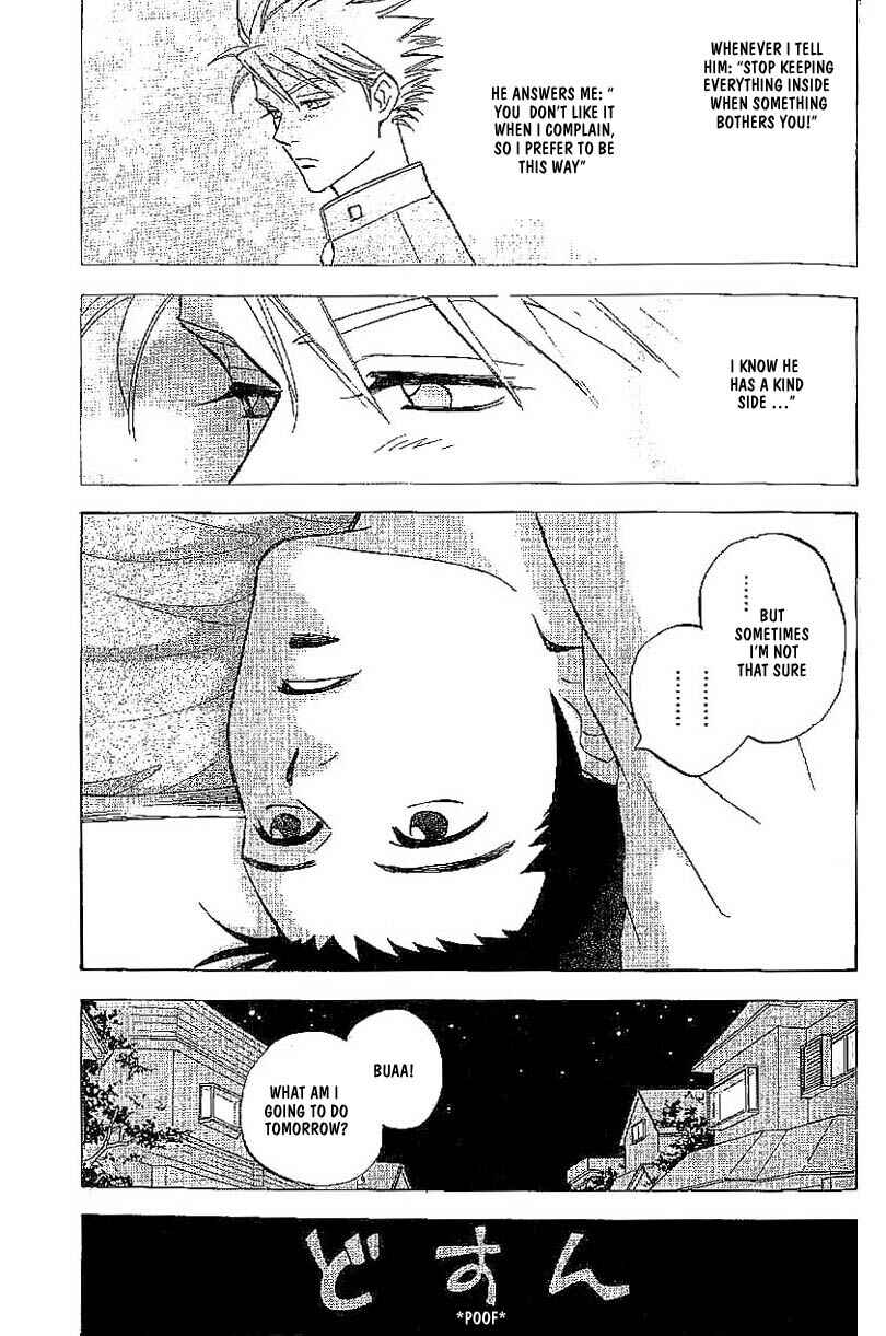 Page 16 Chapter 2 Menkui!