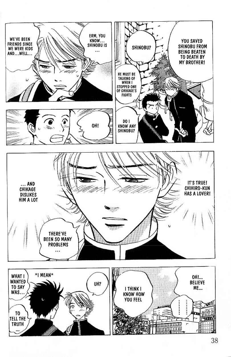 Page 3 Chapter 2 Menkui!