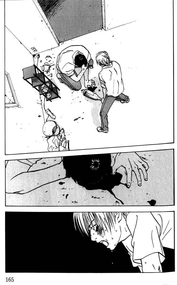 Page 15 Chapter 6 Menkui!