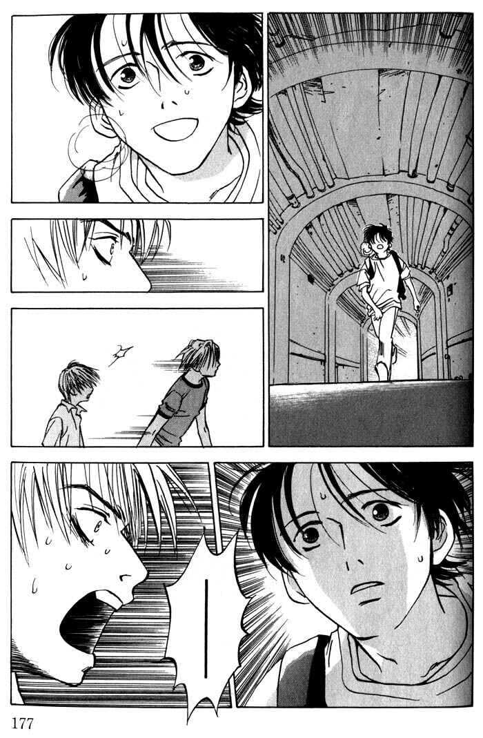 Page 27 Chapter 6 Menkui!