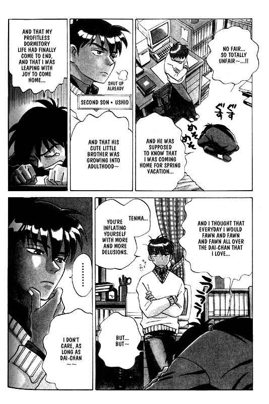 Page 3 Chapter 6 Menkui!