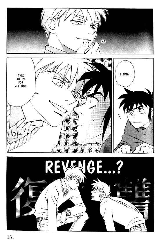 Page 4 Chapter 6 Menkui!