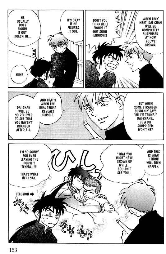 Page 6 Chapter 6 Menkui!