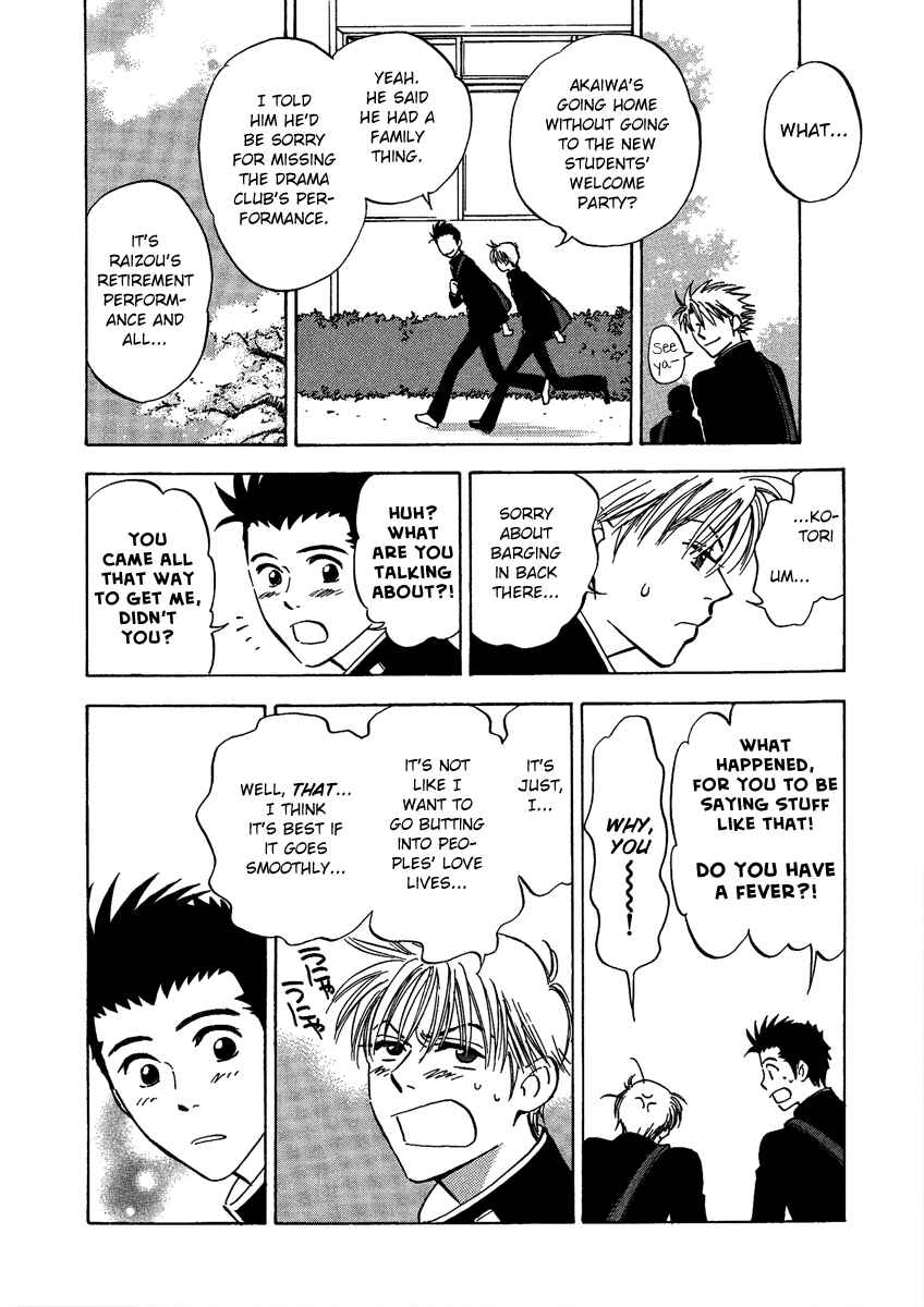 Page 8 Chapter 6.1 Menkui!