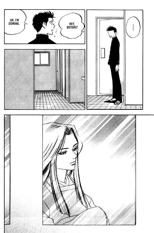 Page 14 Chapter 1 Menkui!