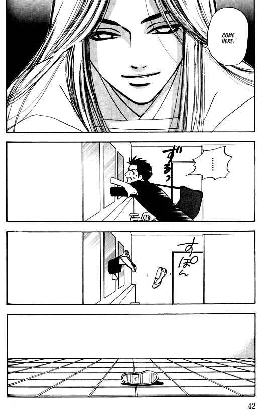 Page 42 Chapter 1 Menkui!