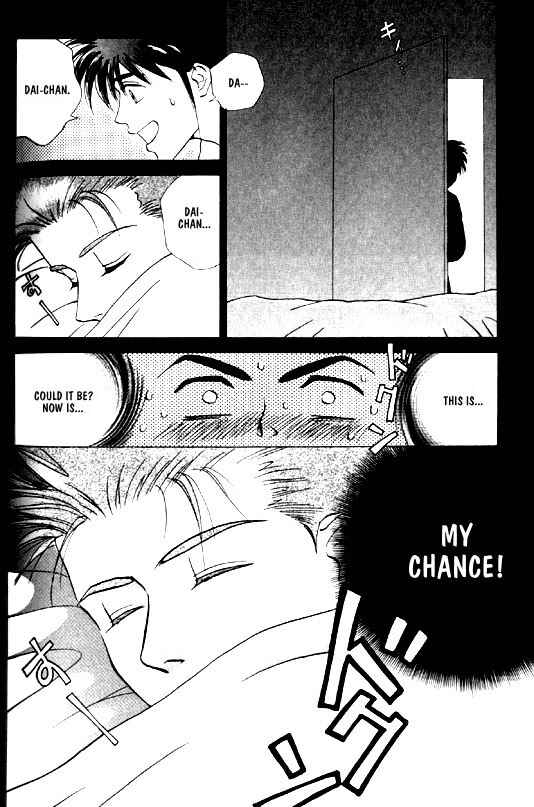 Page 10 Chapter 5 Menkui!