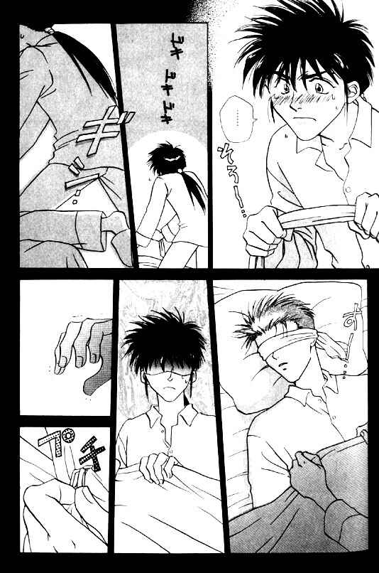 Page 11 Chapter 5 Menkui!