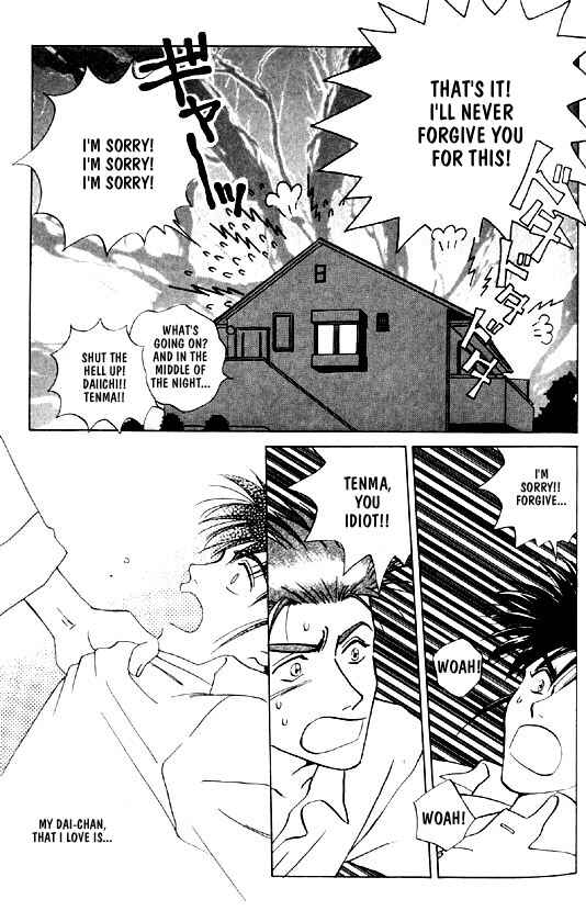 Page 15 Chapter 5 Menkui!