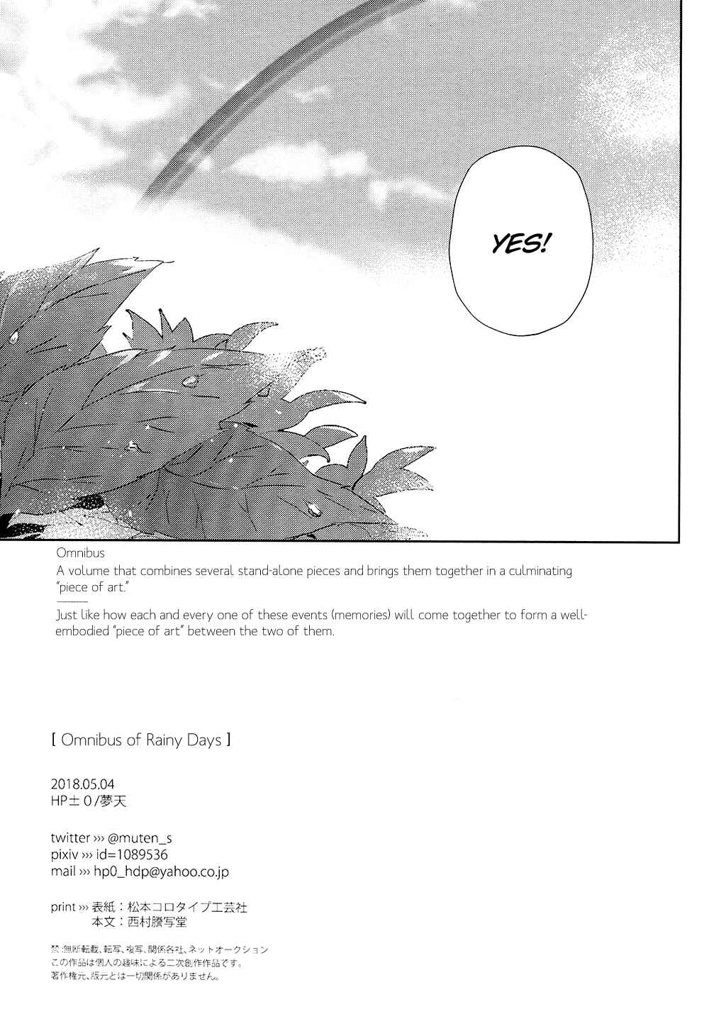 Page 28 Chapter Unknown_8e6b Diamond no Ace - Omnibus of Rainy Days (Doujinshi)