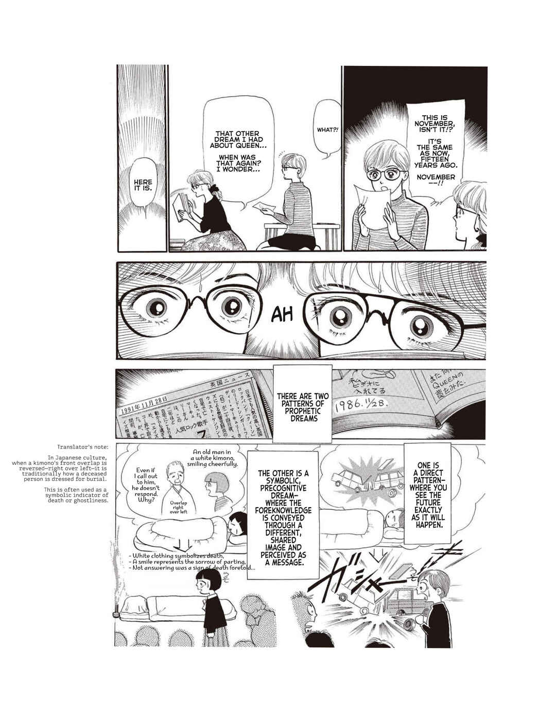 Page 16 Chapter 2 Watashi ga Mita Mirai