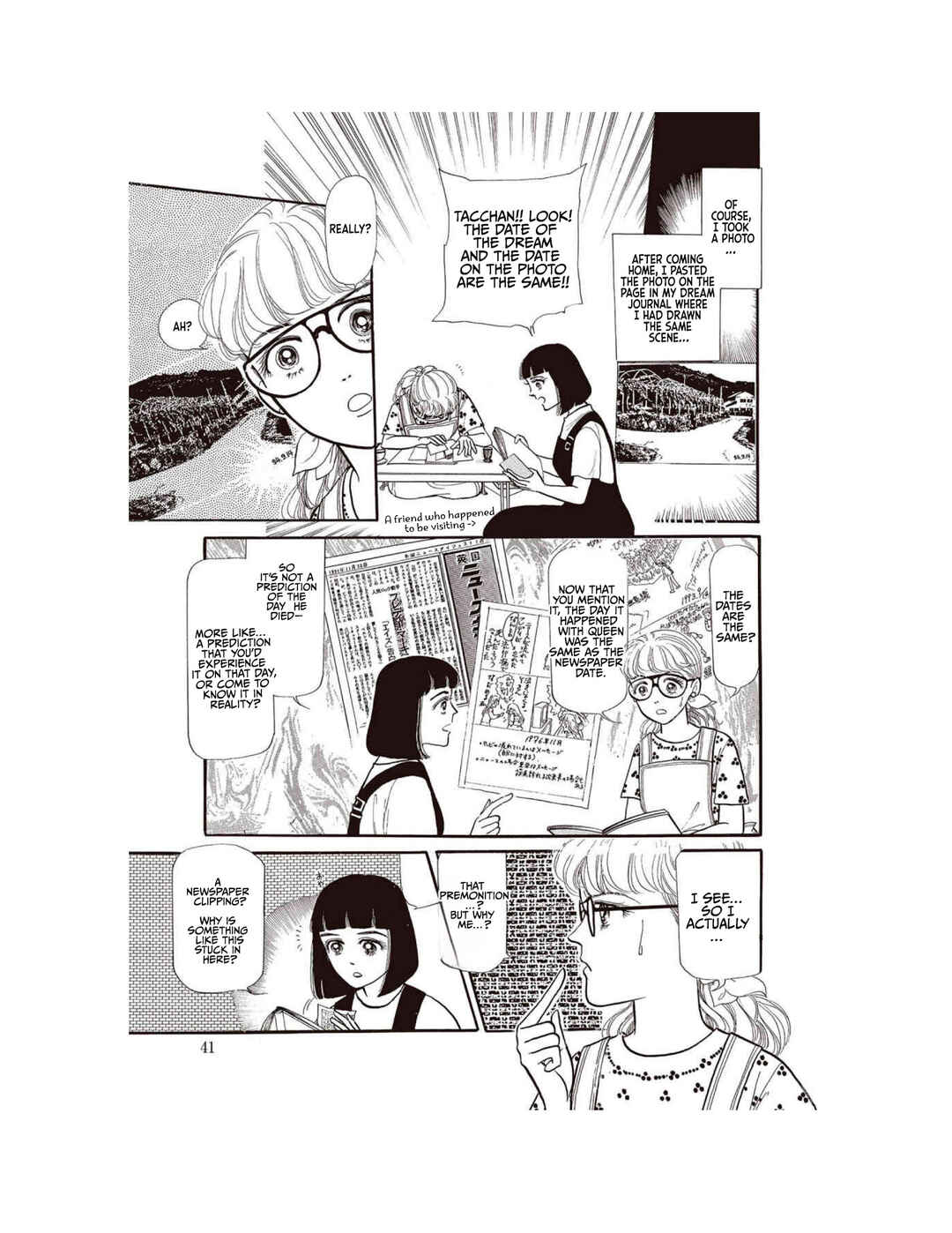 Page 19 Chapter 2 Watashi ga Mita Mirai