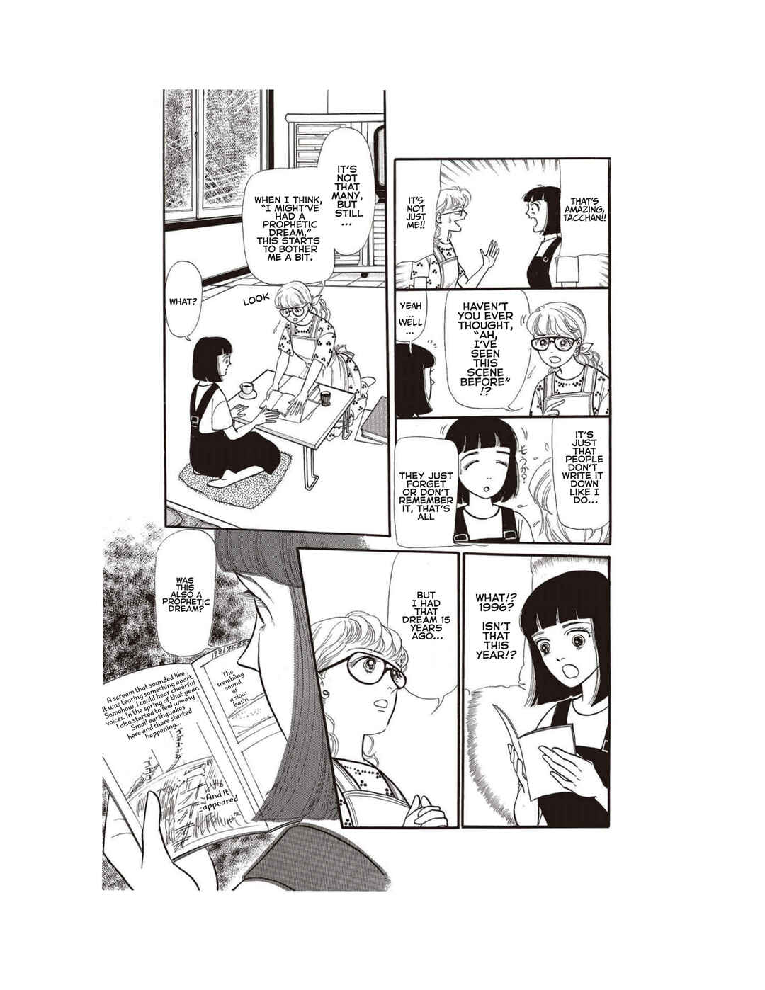 Page 21 Chapter 2 Watashi ga Mita Mirai