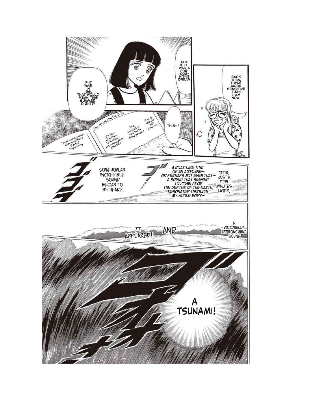 Page 23 Chapter 2 Watashi ga Mita Mirai