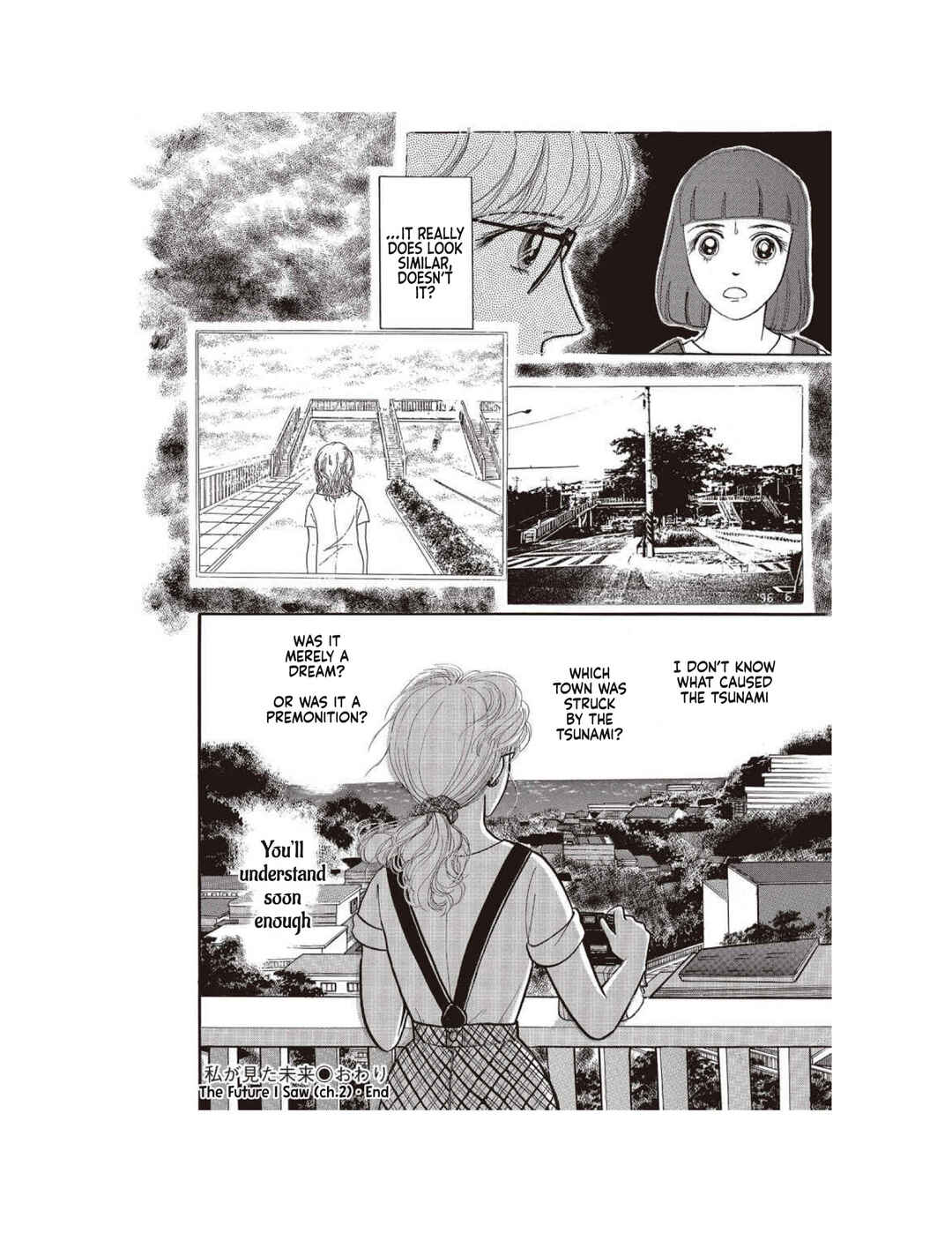 Page 26 Chapter 2 Watashi ga Mita Mirai