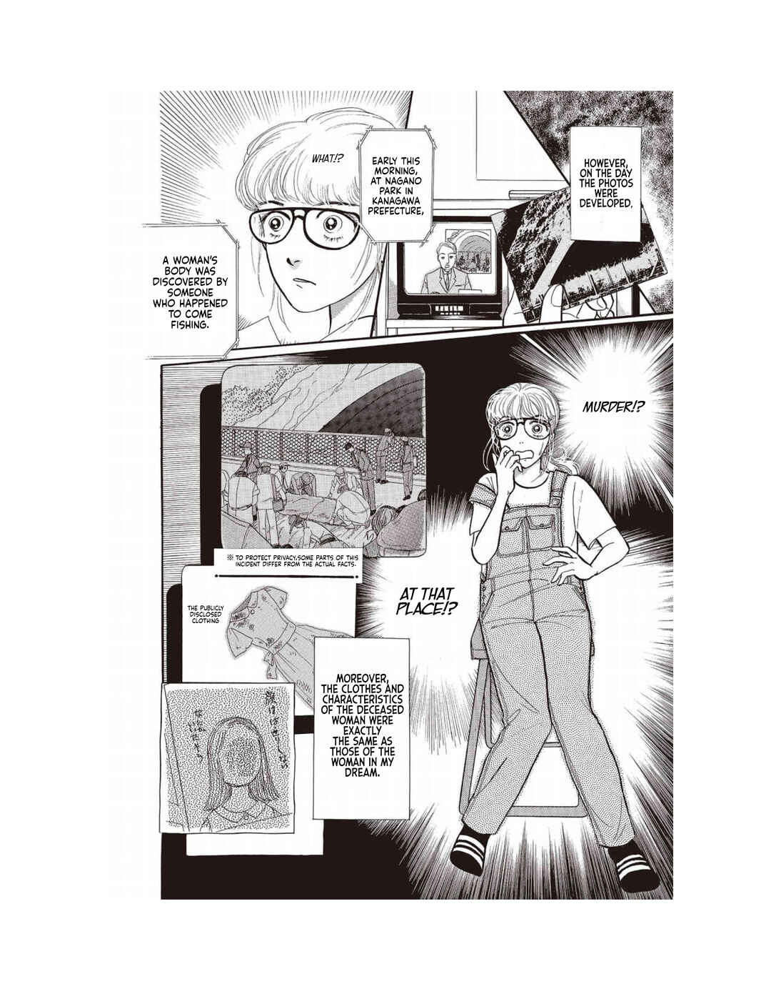 Page 8 Chapter 2 Watashi ga Mita Mirai