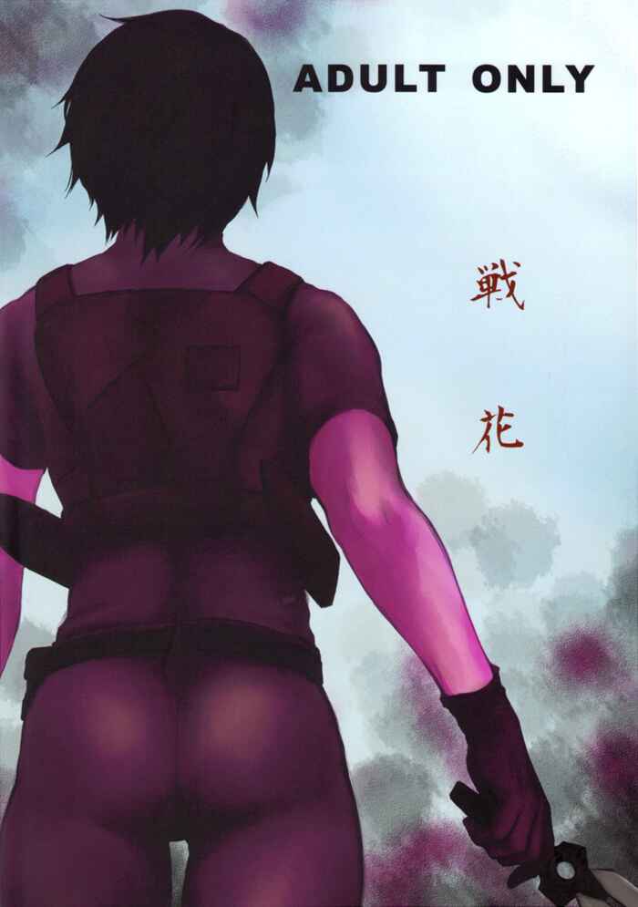Page 1 Chapter Unknown_4be3 Darker Than Black - Senka (Doujinshi)