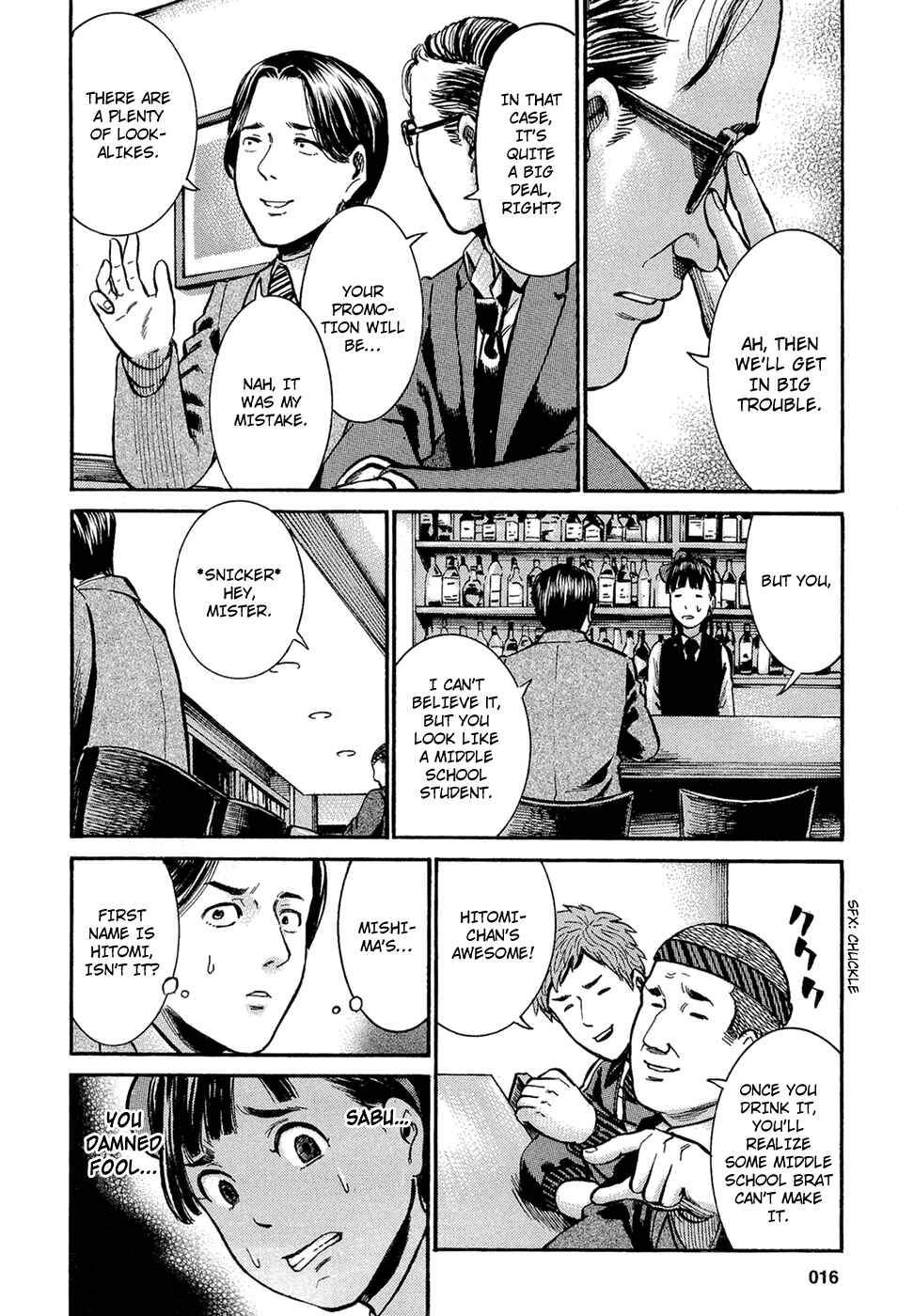 Page 18 Chapter 11 Hinamatsuri