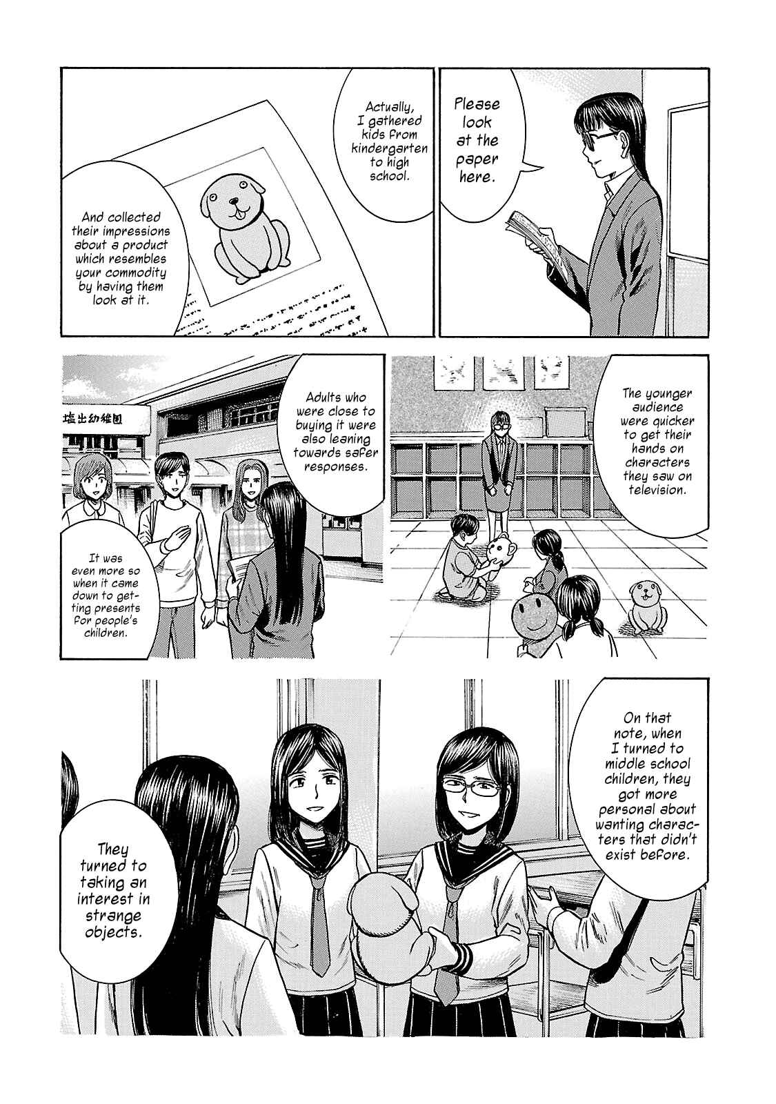 Page 15 Chapter 57 Hinamatsuri