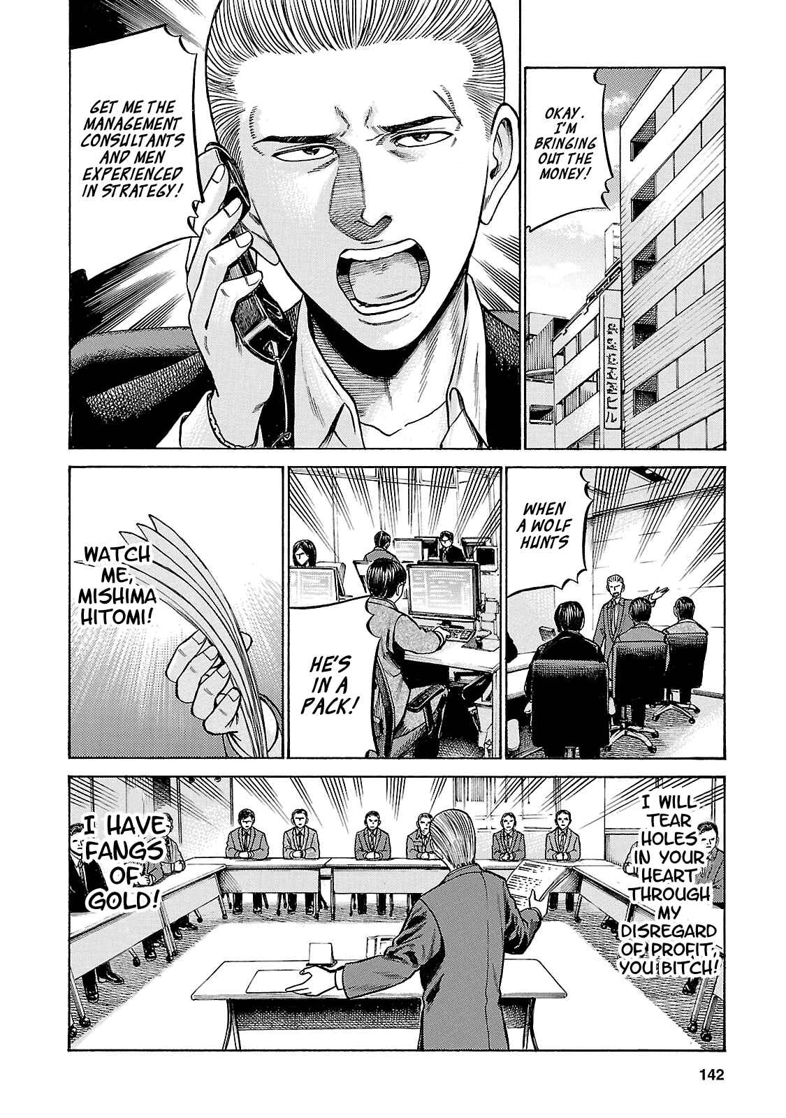 Page 32 Chapter 57 Hinamatsuri