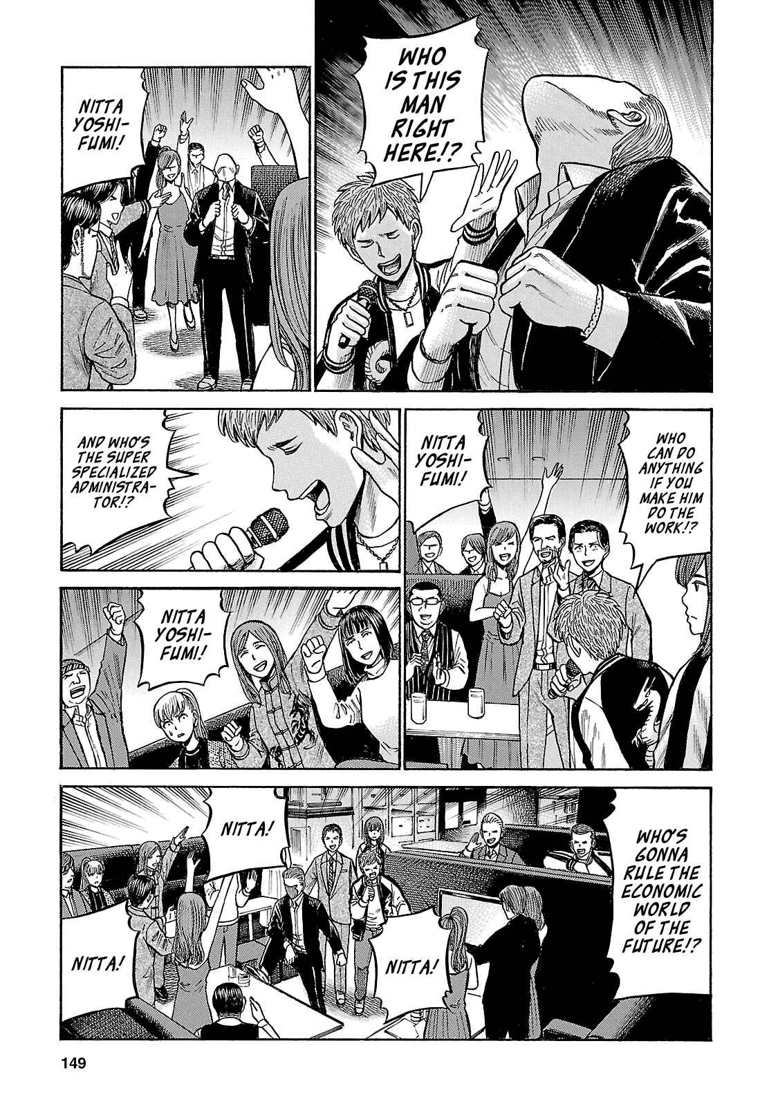 Page 39 Chapter 57 Hinamatsuri
