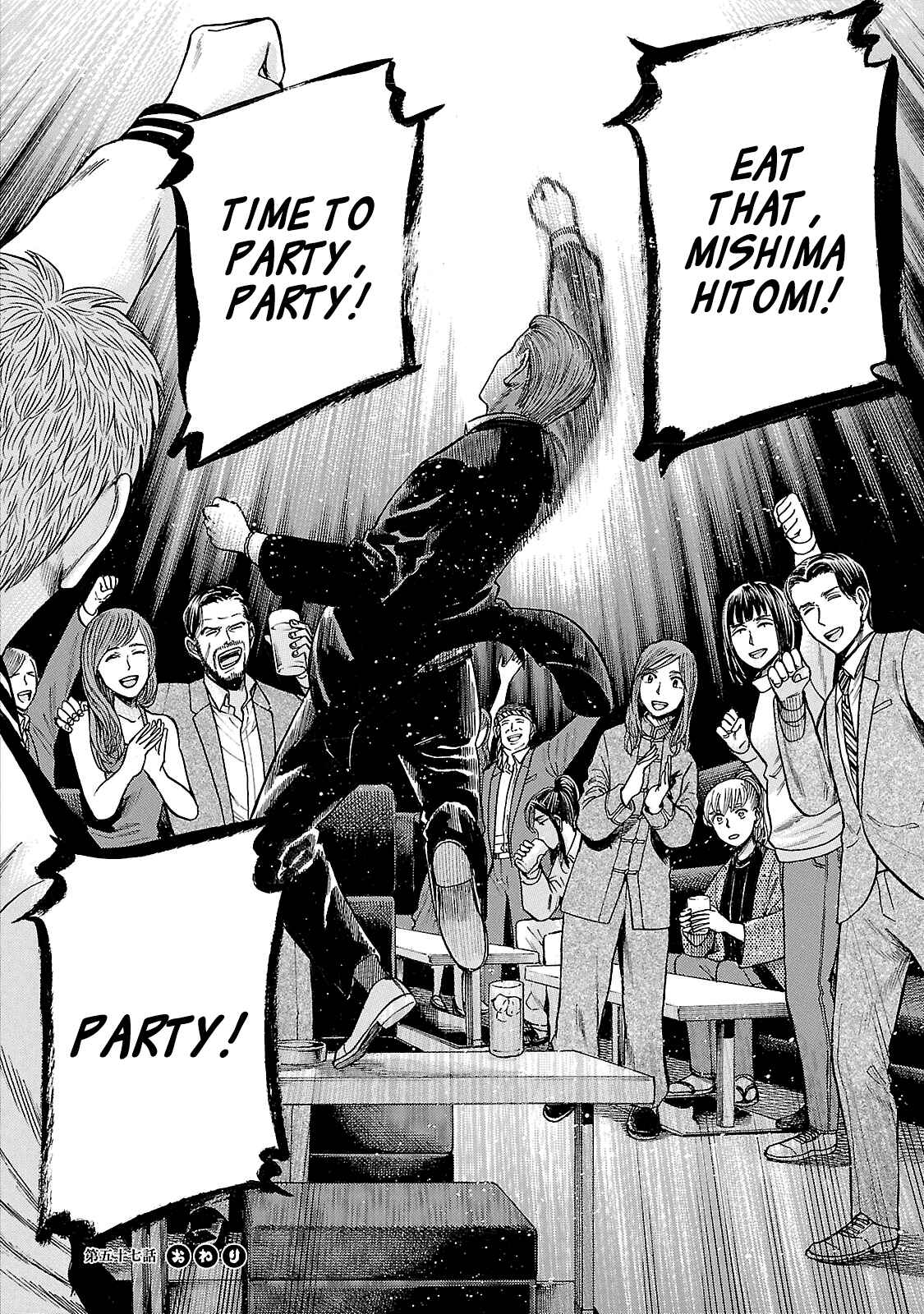 Page 40 Chapter 57 Hinamatsuri