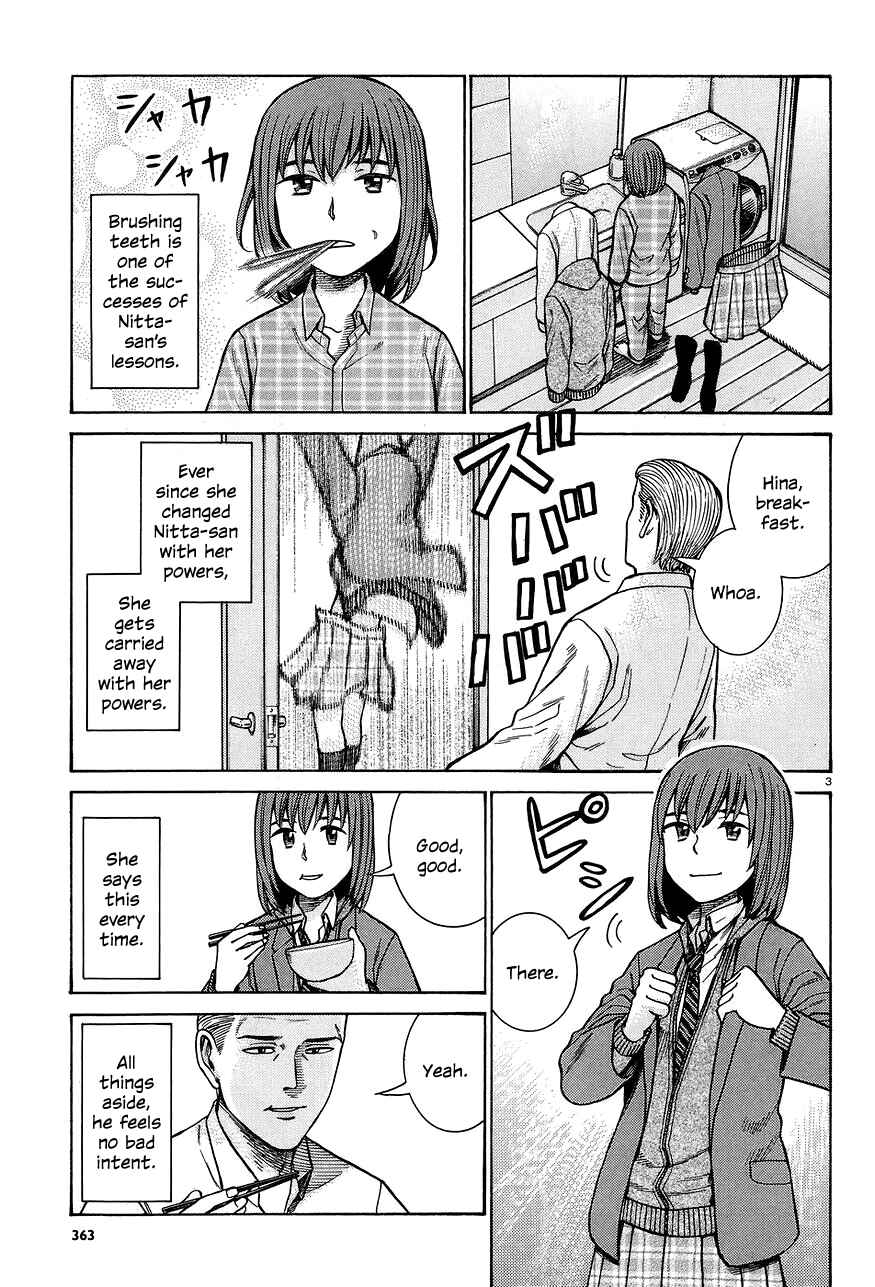 Page 3 Chapter 66 Hinamatsuri