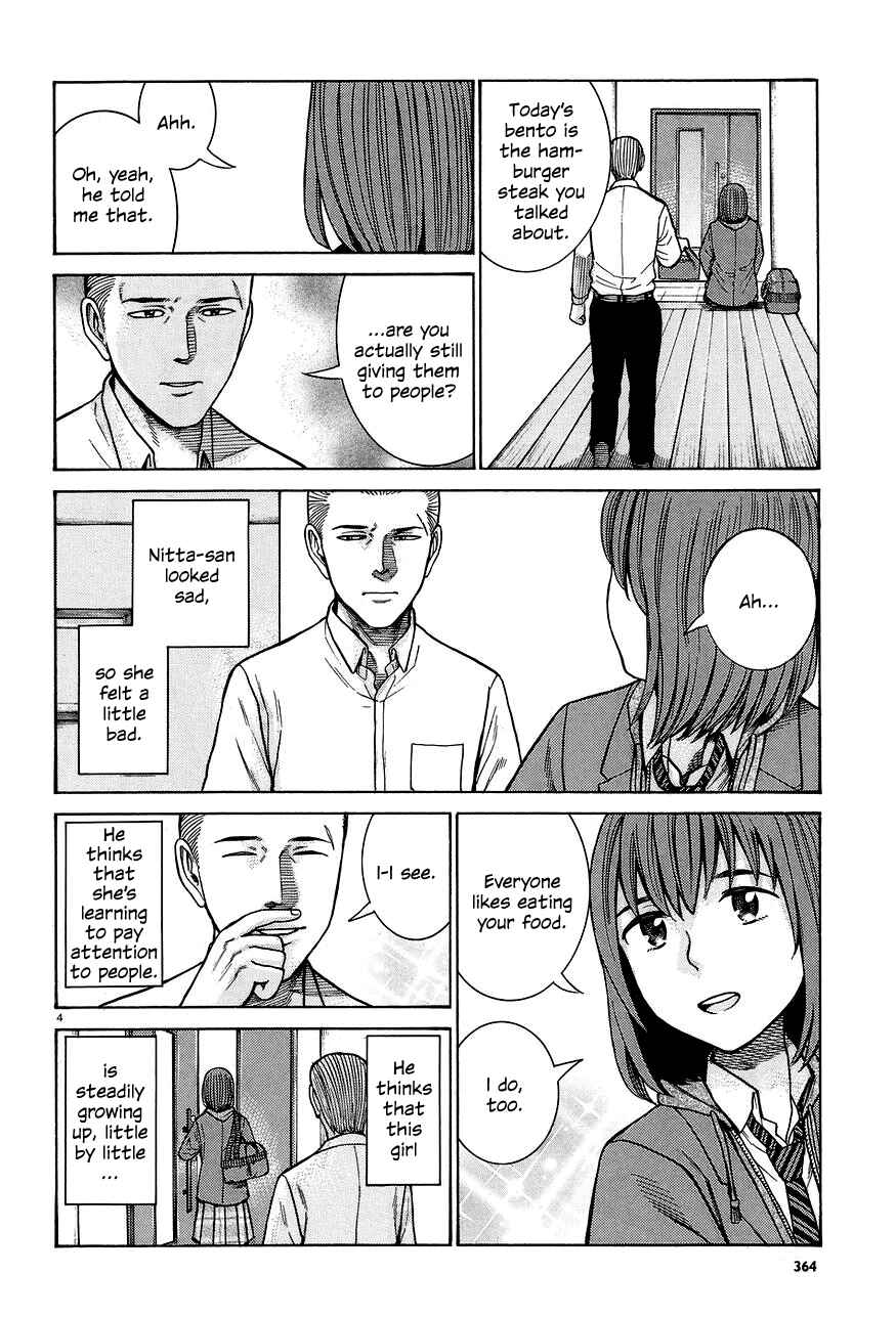 Page 4 Chapter 66 Hinamatsuri