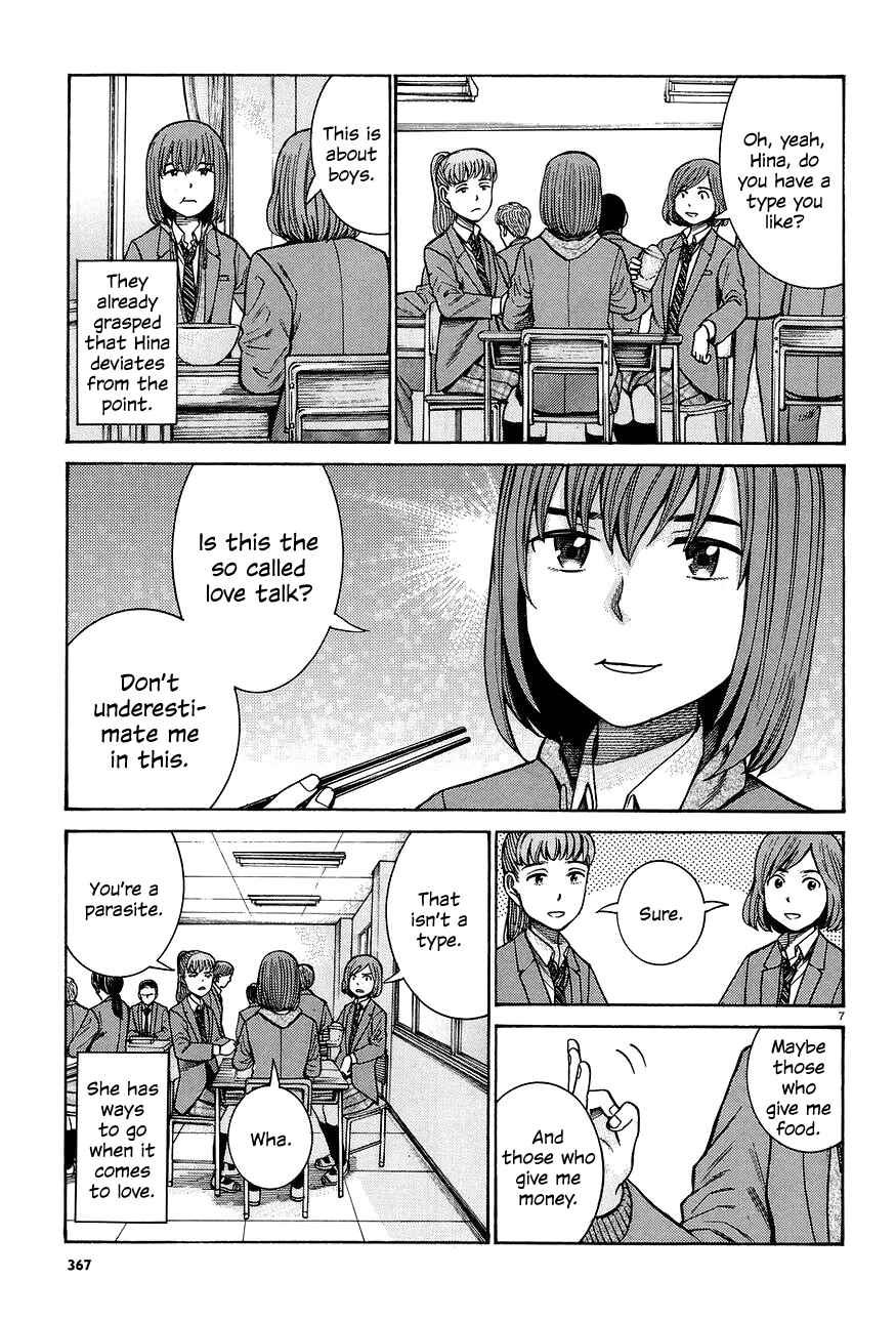 Page 7 Chapter 66 Hinamatsuri