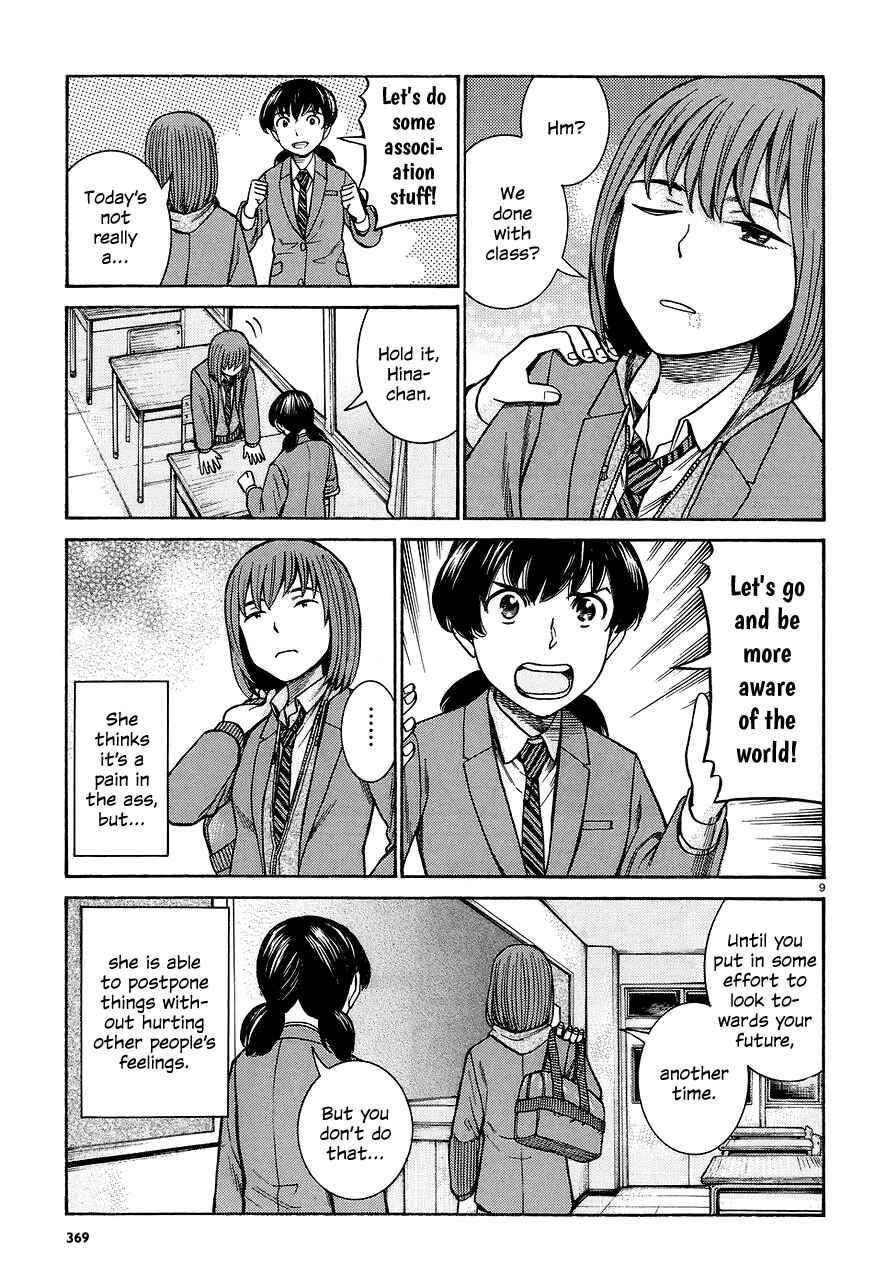 Page 9 Chapter 66 Hinamatsuri