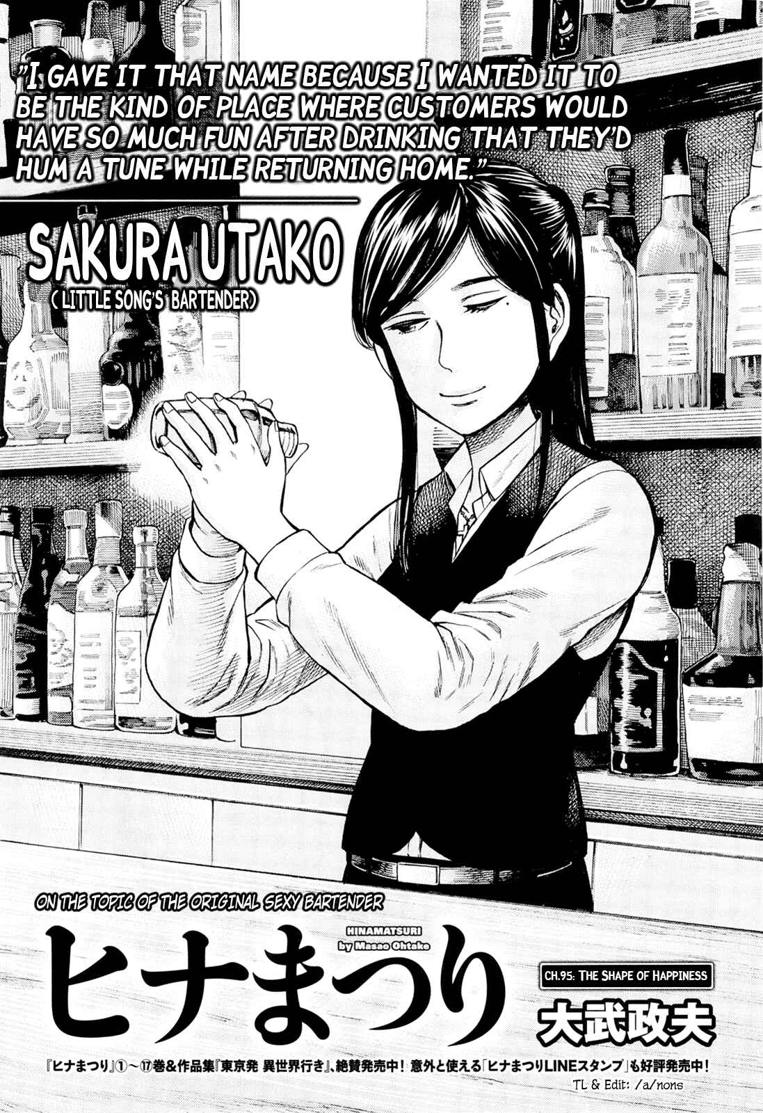 Page 1 Chapter 95 Hinamatsuri
