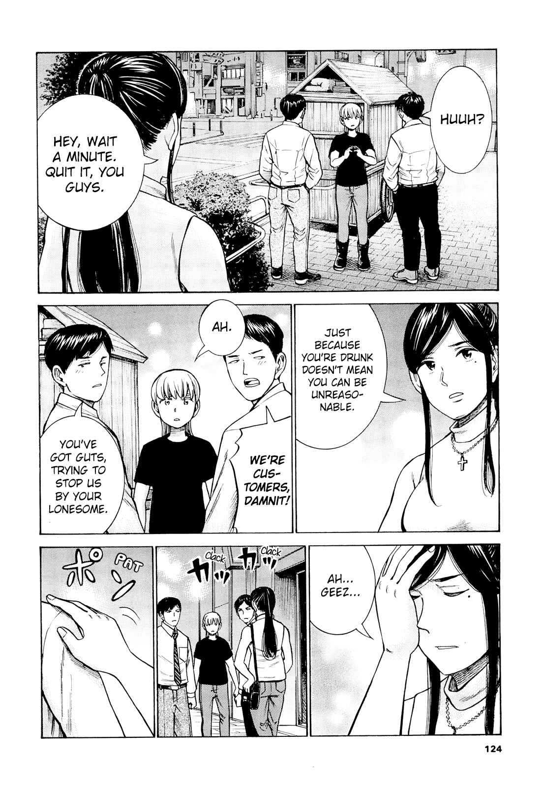 Page 13 Chapter 95 Hinamatsuri