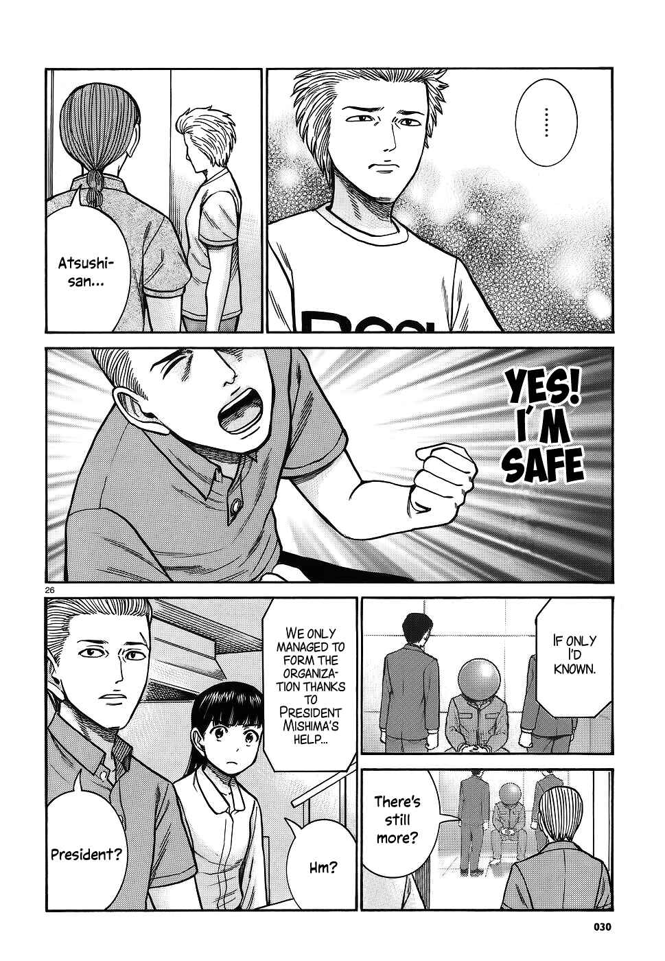 Page 25 Chapter 76 Hinamatsuri