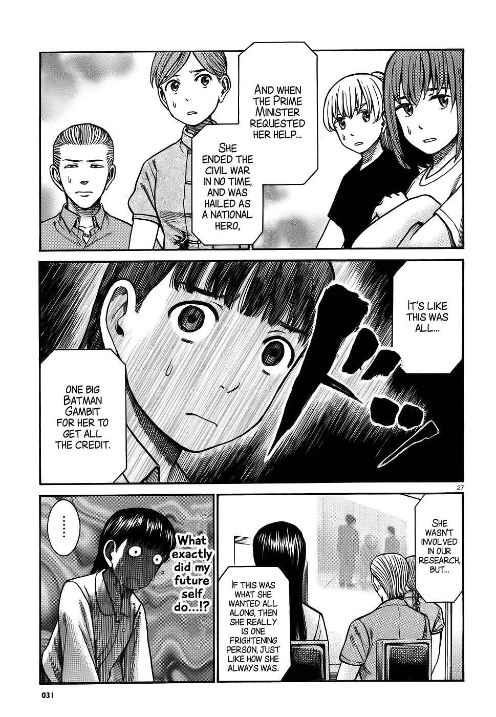 Page 26 Chapter 76 Hinamatsuri