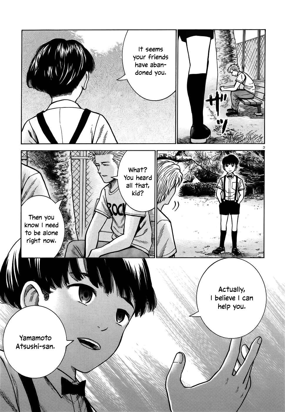 Page 3 Chapter 76 Hinamatsuri