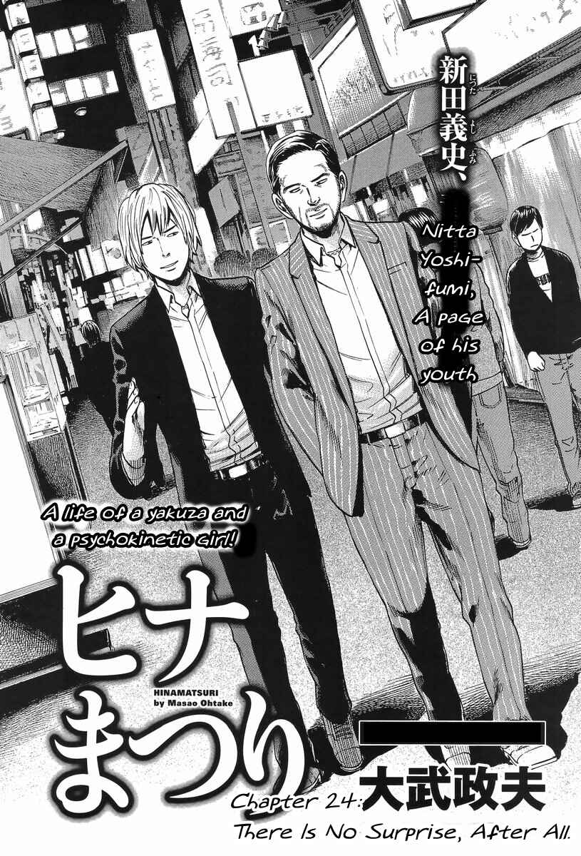Page 1 Chapter 24 Hinamatsuri