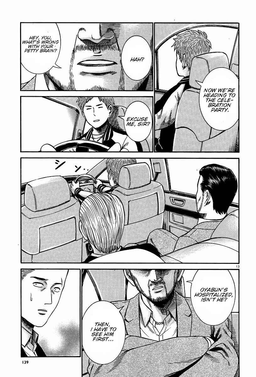 Page 13 Chapter 24 Hinamatsuri