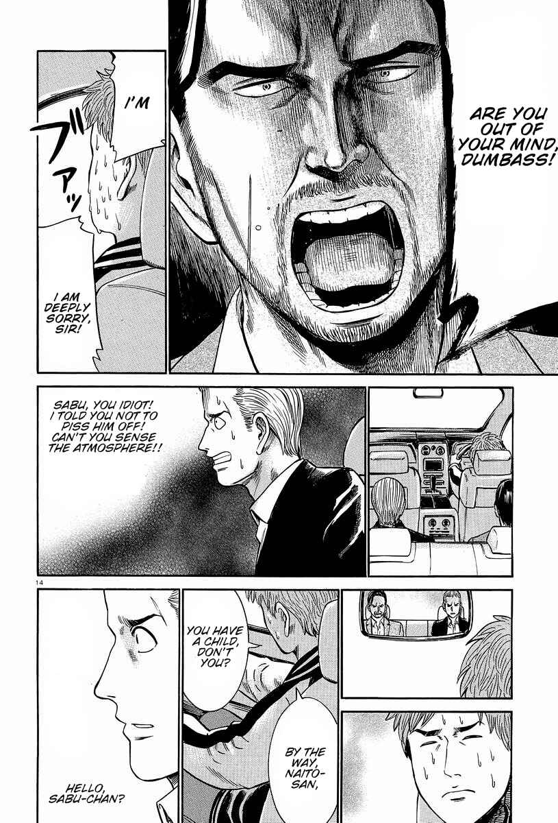 Page 14 Chapter 24 Hinamatsuri
