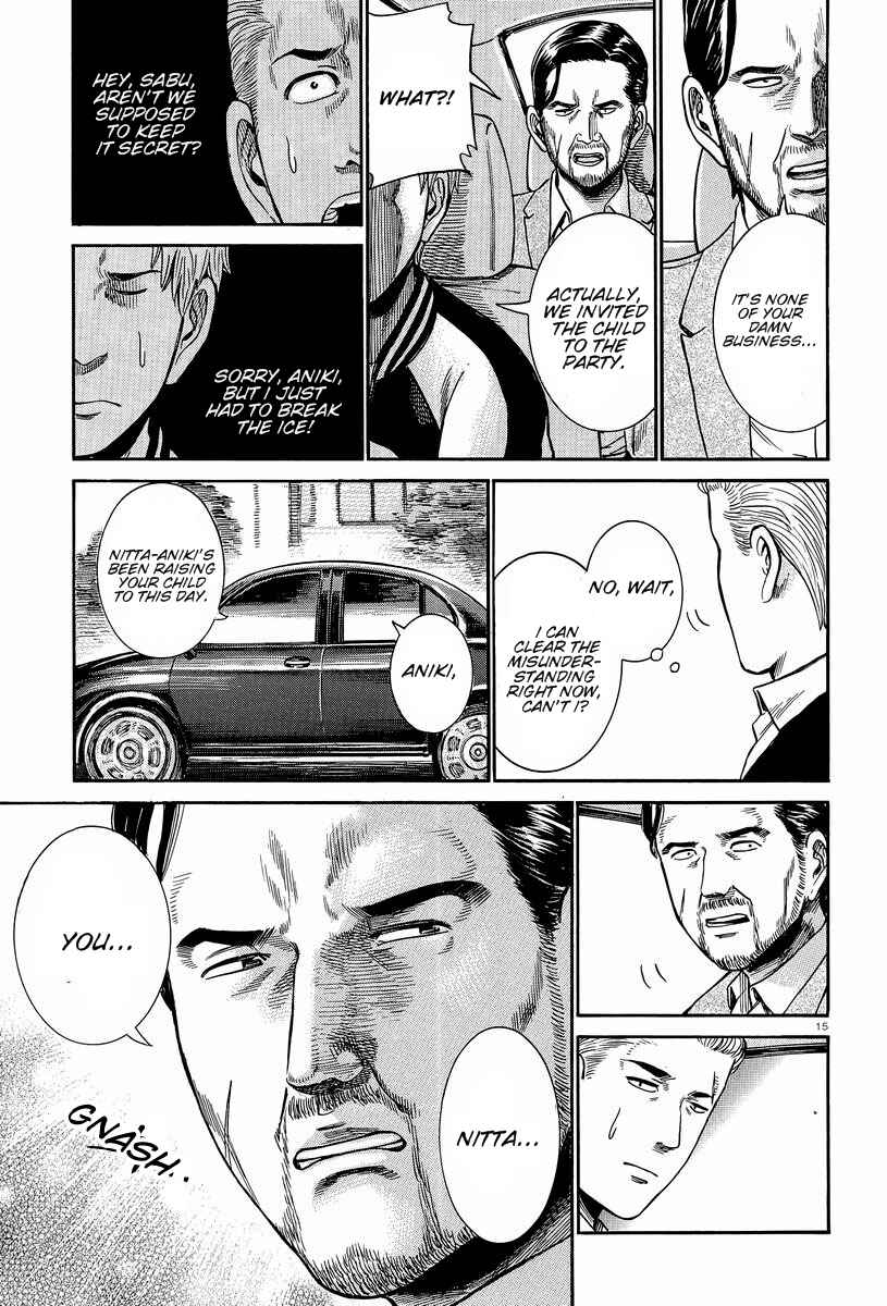 Page 15 Chapter 24 Hinamatsuri