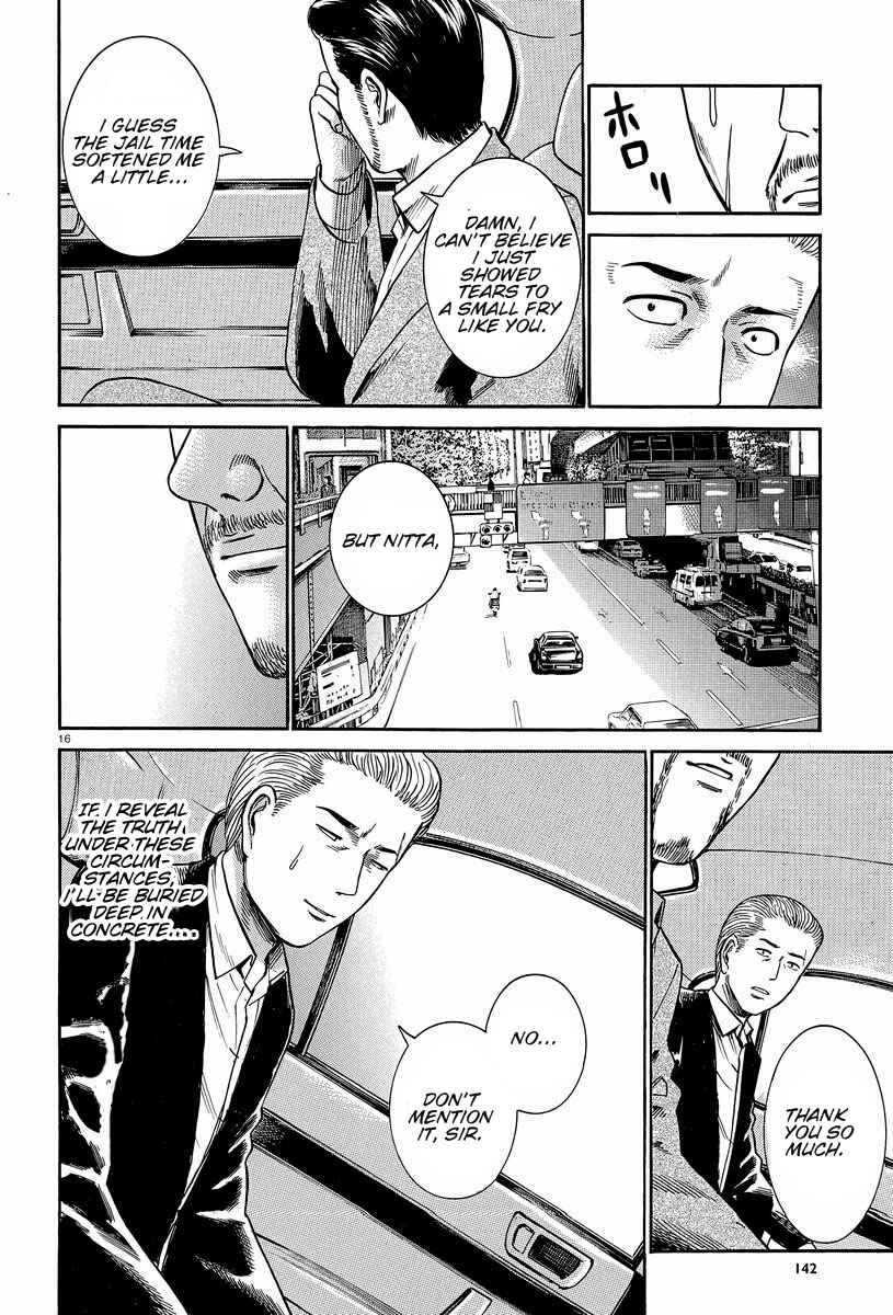 Page 16 Chapter 24 Hinamatsuri