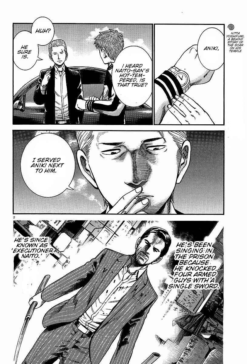 Page 2 Chapter 24 Hinamatsuri