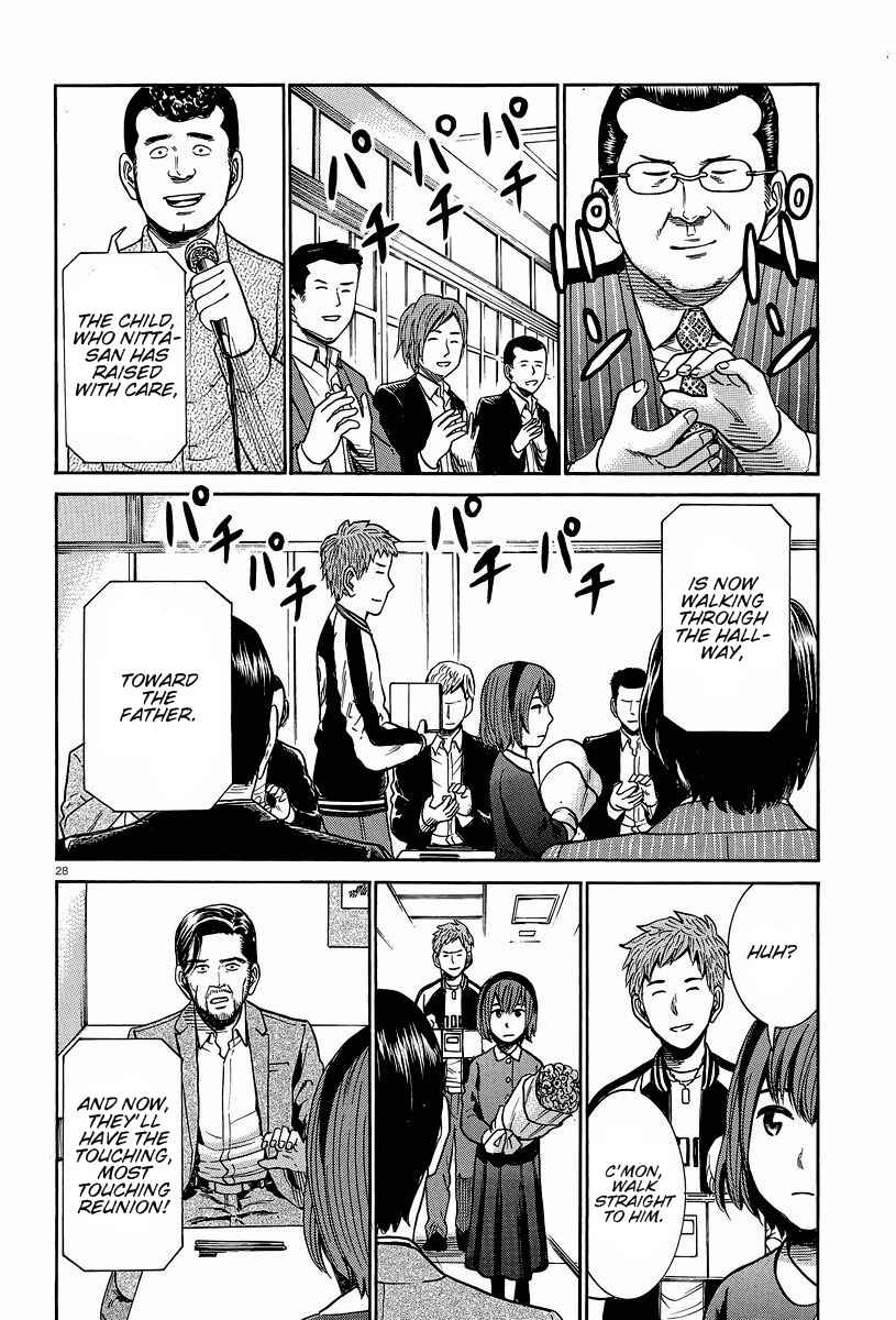 Page 28 Chapter 24 Hinamatsuri