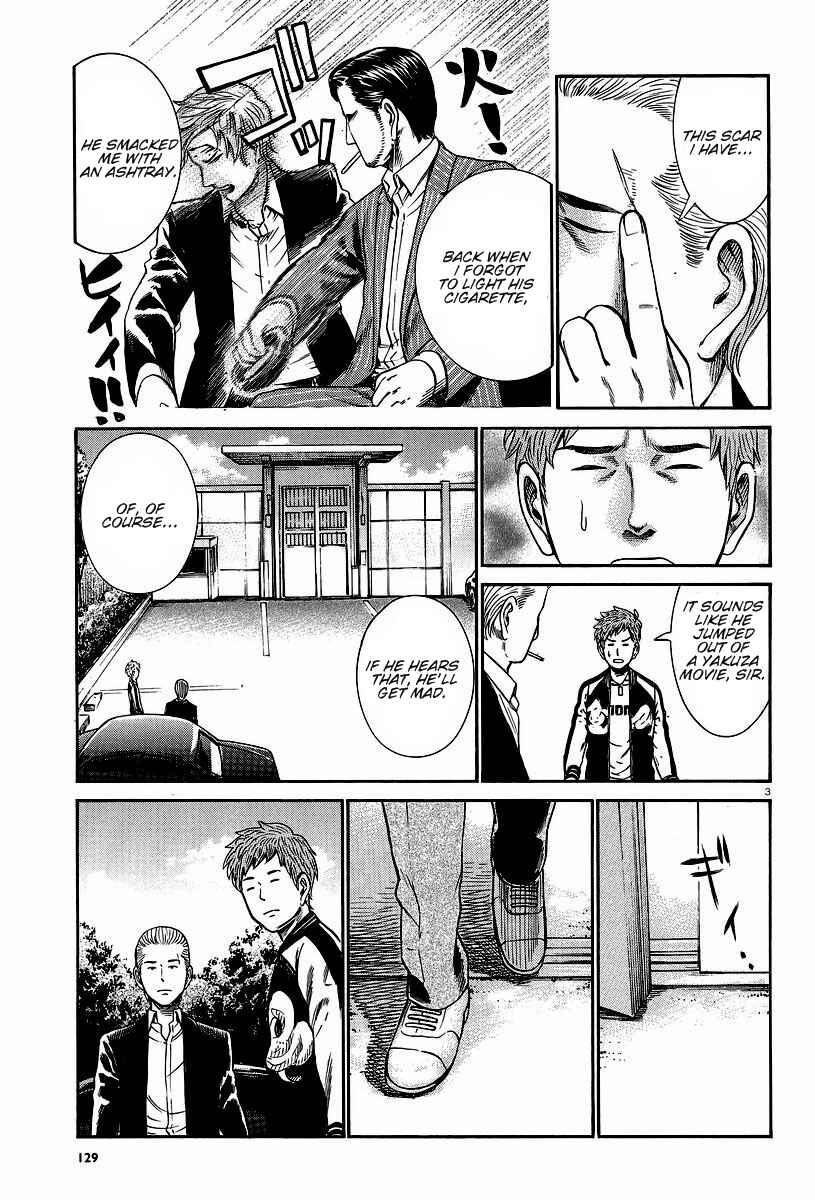 Page 3 Chapter 24 Hinamatsuri