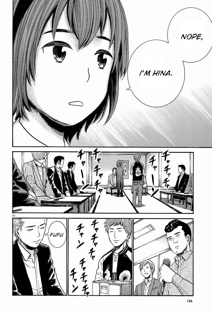 Page 30 Chapter 24 Hinamatsuri